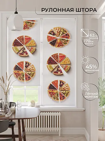 Шторы в Екатеринбурге - Страница 4 17772202 - 2