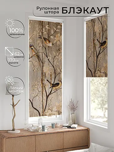 Шторы из тюля плотные рулонные в Санкт-Петербурге 17774287 - 2