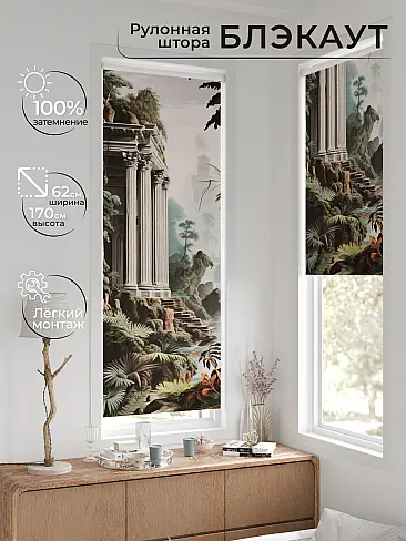 Красивые шторы в Пензе - Страница 7 17774105 - 2