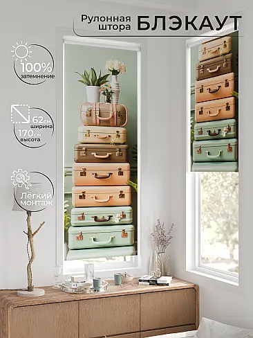 Распродажа штор в Краснодаре - Страница 101 17774137 - 2