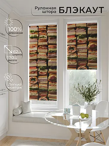 Бежевые шторы в Пензе - Страница 5 17774190 - 2