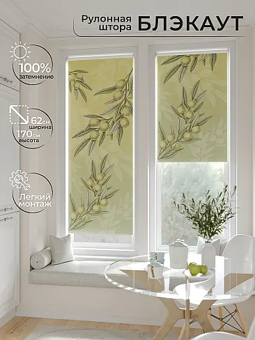 Шторы для гостиной в Волгограде 17774199 - 2