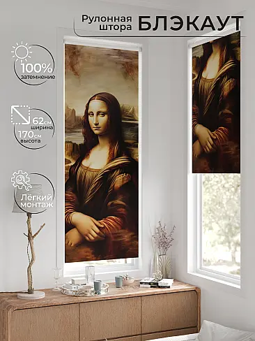 Шторы для гостиной в Самаре - Страница 3 17774384 - 2