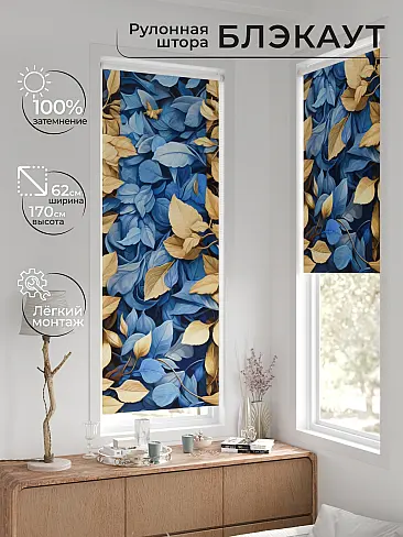 Шторы премиум класса 17774391 - 2