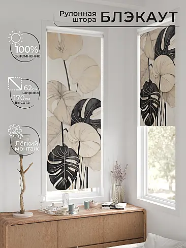 Распродажа штор в Краснодаре - Страница 101 17774406 - 2