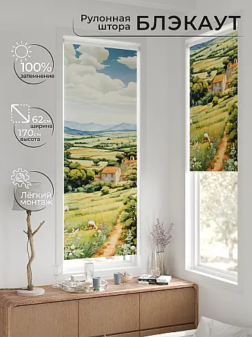 Рулонные шторы из тюля в Казани 17774399 - 2