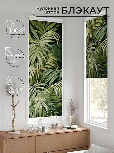 Шторы для гостиной - Страница 2 17774400 - 2