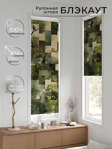 Рулонные шторы на балкон в Рязани - Страница 458 17775109 - 2