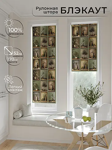 Шторы по стоимости в Липецке - Страница 3 17775211 - 2