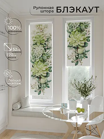 Шторы из полиэстера в Нижнем Новгороде - Страница 7 17775226 - 2