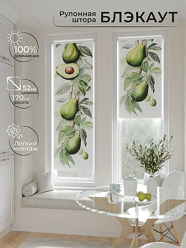 Шторы венге в Иркутске - Страница 261 17775221 - 2