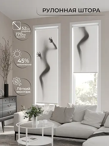 Шторы нейлон для кухни в Иркутске - Страница 13 17773282 - 2