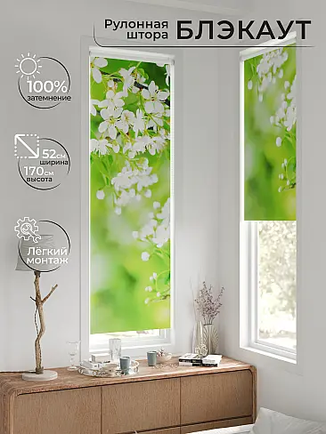 Рулонные шторы из тюля на люверсах 17775298 - 2