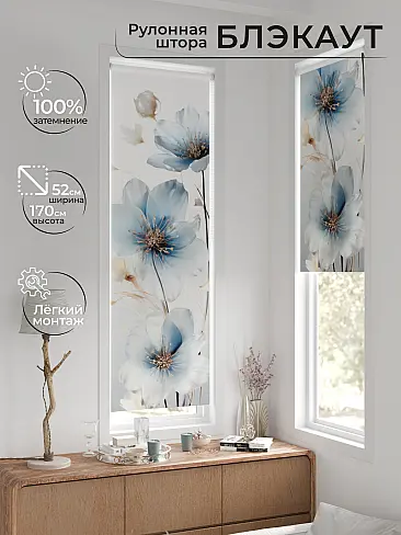 Шторы венге в Иркутске - Страница 266 17775307 - 2