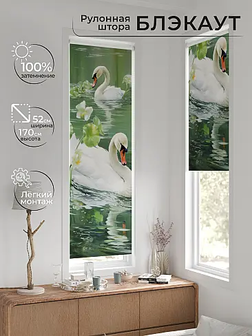 Шторы в Новосибирске - Страница 6 17775319 - 2