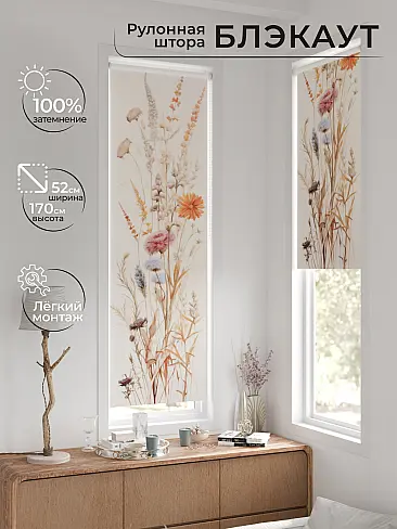 Шторы в Набережных Челнах - Страница 6 17775336 - 2