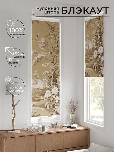 Римские шторы белые рулонные - Страница 211 17775338 - 2