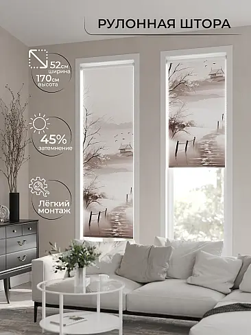 Римские шторы белые рулонные - Страница 207 17773349 - 2