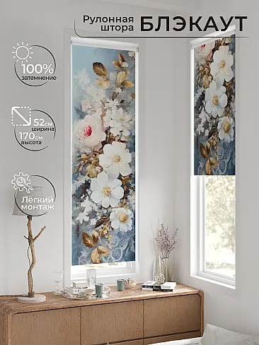 Шторы венге в Иркутске - Страница 261 17775354 - 2