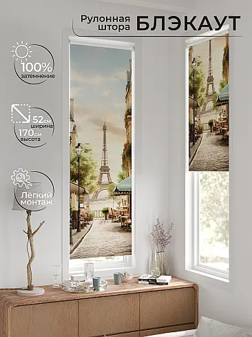 Синие шторы в Липецке - Страница 227 17775361 - 2