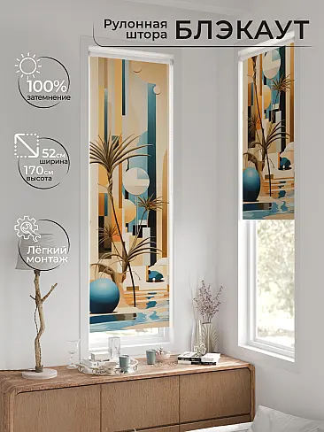 Оранжевые шторы в Кемерове - Страница 163 17775387 - 2