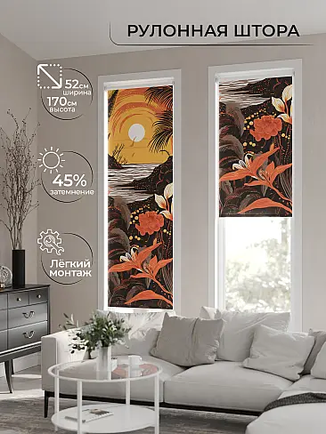 Шторы нейлон для кухни 17773398 - 2