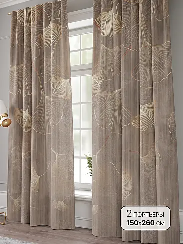 Шторы на ленте в Нижнем Новгороде 9941242 - 2