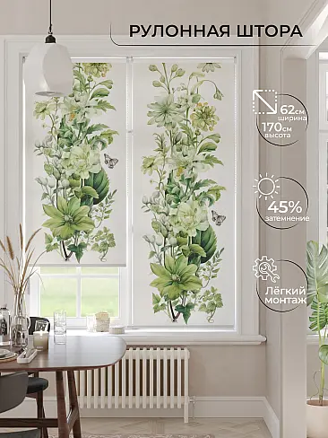 Шторы нейлон для кухни 17772228 - 2