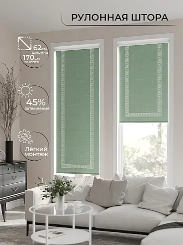 Шторы для загородого дома 17772261 - 2