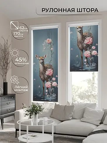 Голубые шторы в Красноярске - Страница 2 17772375 - 2