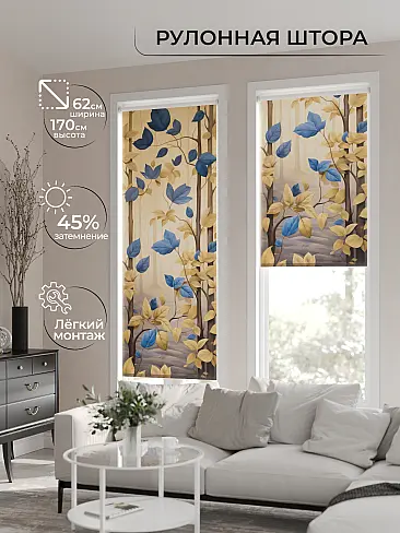 Шторы в комнату в Саратове 17772395 - 2