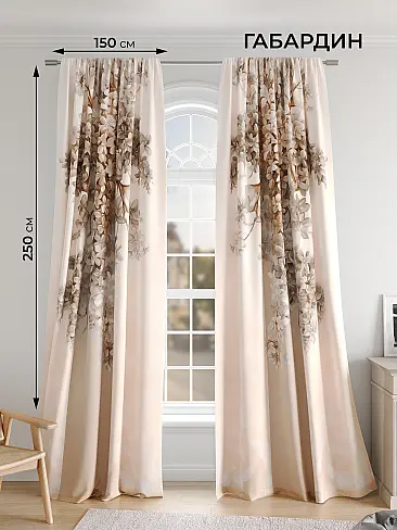 Шторы кремового цвета в Саратове 9948416 - 2