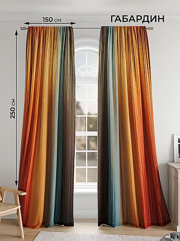 Распродажа штор в Краснодаре - Страница 110 9948453 - 2