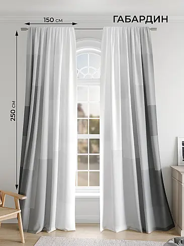 Шторы в Балашихе 9948464 - 2
