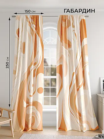Шторы оранжевого цвета для холла - Страница 54 9948473 - 2