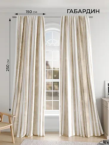 Распродажа штор в Краснодаре - Страница 108 9948496 - 2