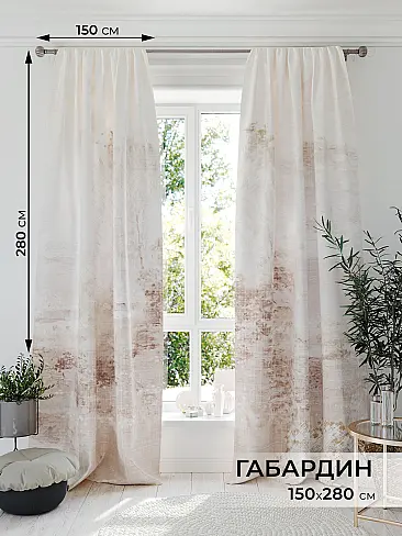 Шторы бронзового цвета для гостиной в Воронеже - Страница 85 9577020 - 2