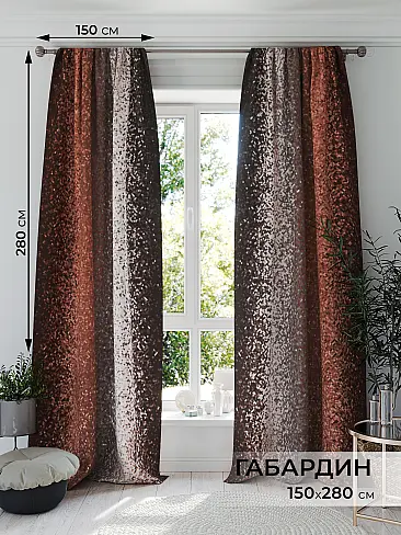 Шторы бронзового цвета для гостиной в Воронеже - Страница 85 9577014 - 2