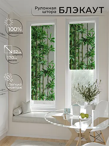 Шторы для гостиной в Набережных Челнах - Страница 2 17775440 - 2