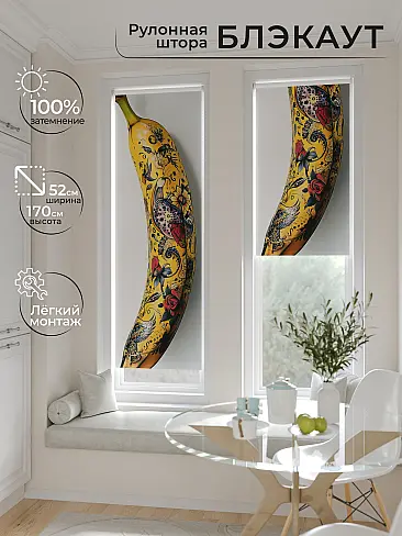 Римские шторы рулонные в Перми 17775442 - 2