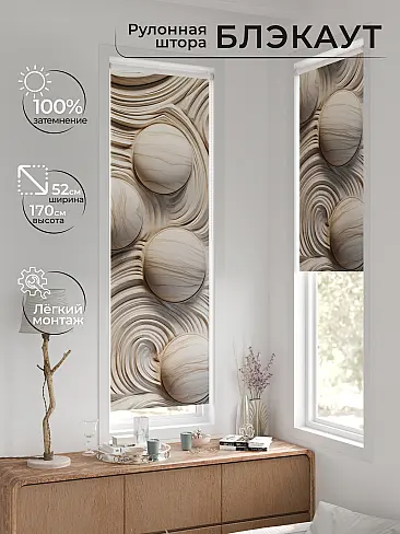 Римские рулонные шторы из бамбука 17775455 - 2