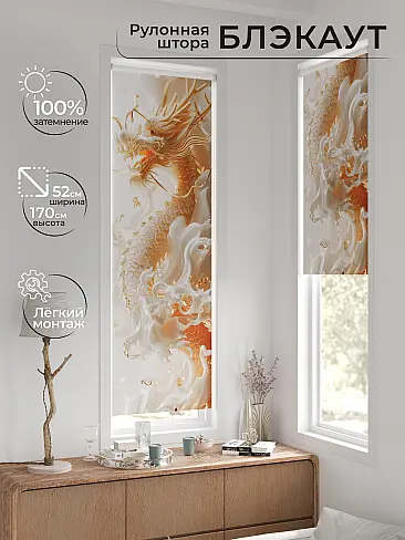 Шторы из тюля плотные рулонные в Санкт-Петербурге 17775457 - 2