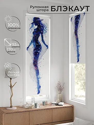 Голубые шторы в Красноярске - Страница 8 17775467 - 2