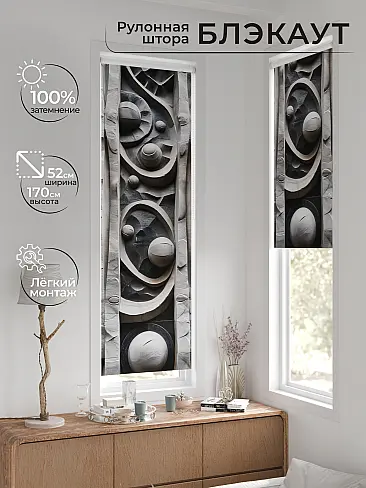 Шторы в Красноярске 17775477 - 2