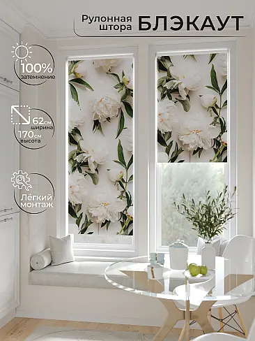 Шторы в Новосибирске - Страница 3 17774426 - 2