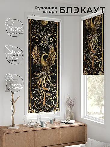 Шторы в Набережных Челнах - Страница 3 17774513 - 2