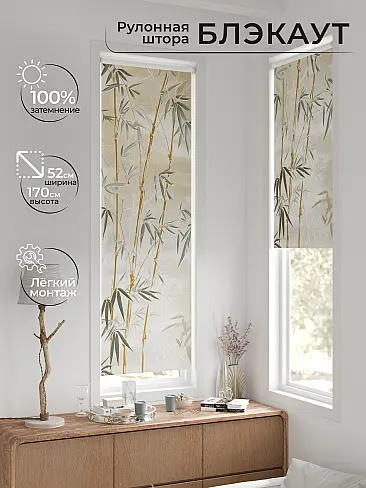 Шторы в Барнауле 17775486 - 2