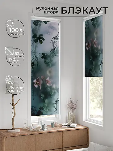 Шторы недорогие с бабочками в Краснодаре - Страница 4 17775489 - 2