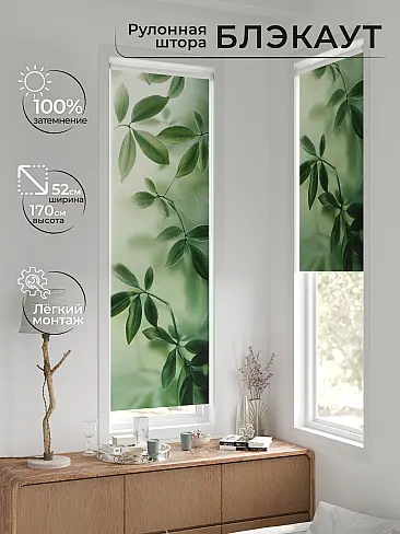 Оливковые шторы в Махачкале - Страница 2 17775495 - 2