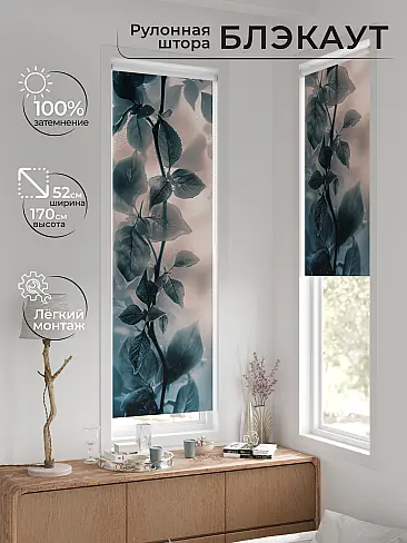 Распродажа штор в Кирове - Страница 72 17775496 - 2